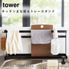 キッチンまな板&トレースタンド タワー tower.|s1