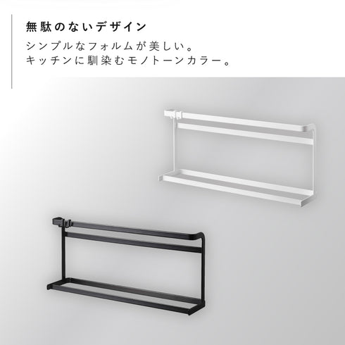 キッチンまな板&トレースタンド タワー tower.|s2