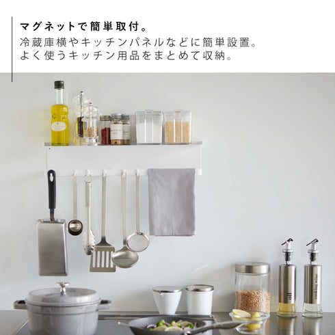 マグネットワイドキッチンツールフック&トレー タワー.|s3