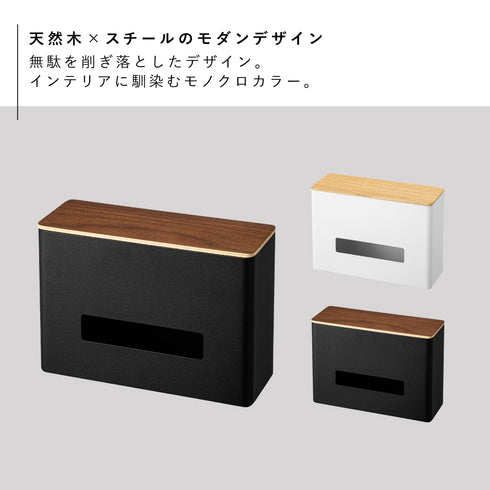 ティッシュ&ウェットシートケース リン.|s2