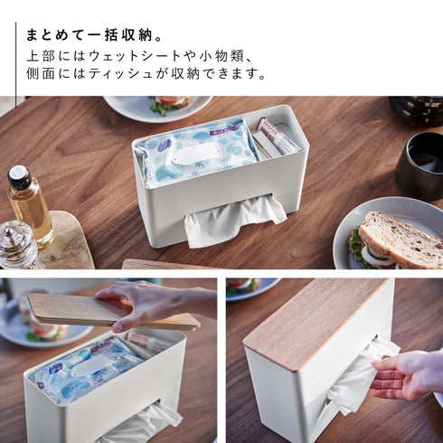 ティッシュ&ウェットシートケース リン.|s3