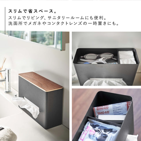 ティッシュ&ウェットシートケース リン.|s4