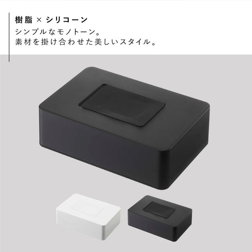 ウェットシートホルダー タワー tower ホワイト.|s2
