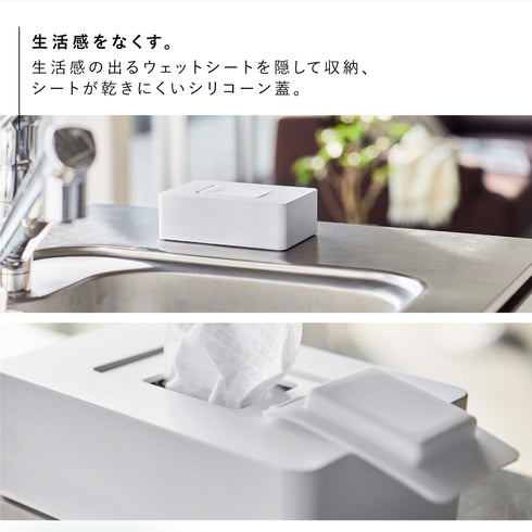 ウェットシートホルダー タワー tower ホワイト.|s3