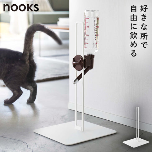 ペット用ボトル給水器スタンド ヌークス