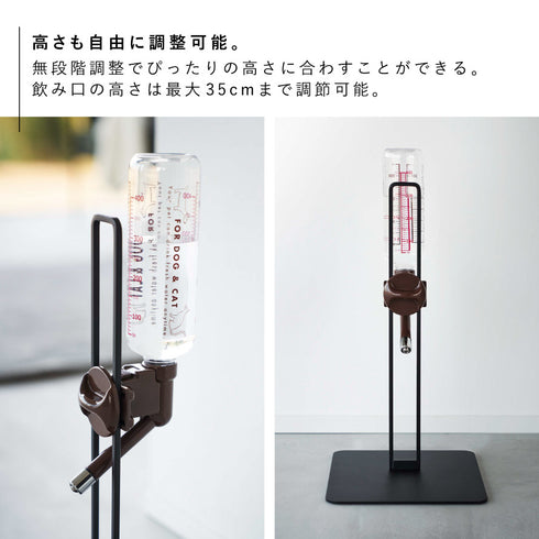 ペット用ボトル給水器スタンド ヌークス.|s4
