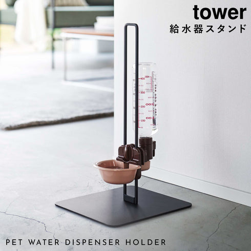 ペット用ボトル給水器スタンド タワー.|s1
