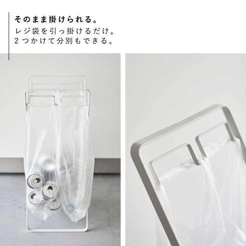 レジ袋2連&30Lゴミ袋スタンド タワー.|s3