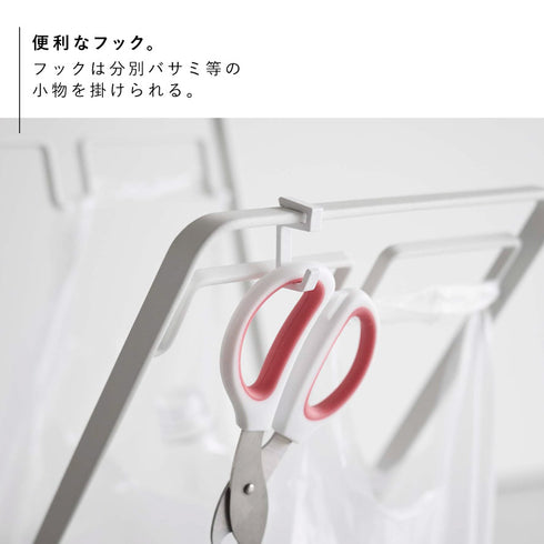 レジ袋2連&30Lゴミ袋スタンド タワー.|s5
