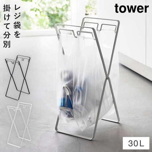 レジ袋2連&30Lゴミ袋スタンド タワー.|m2