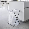 レジ袋3連&45Lゴミ袋スタンド タワー tower.|s1