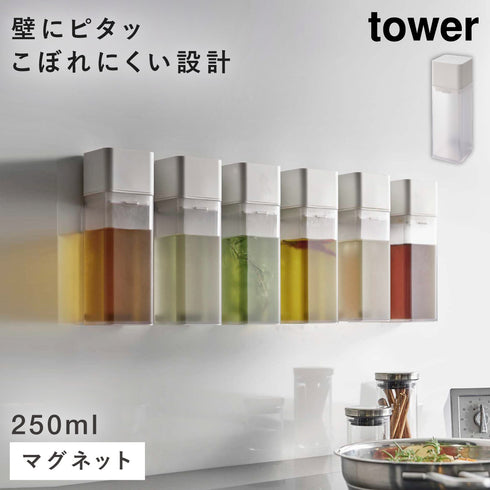 マグネット調味料ボトル タワー