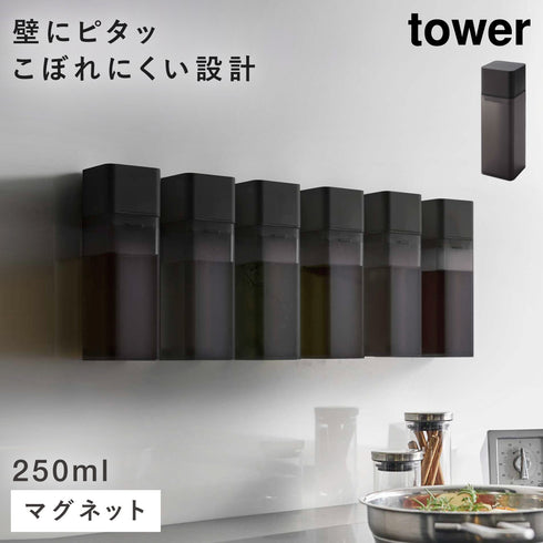 マグネット調味料ボトル タワー