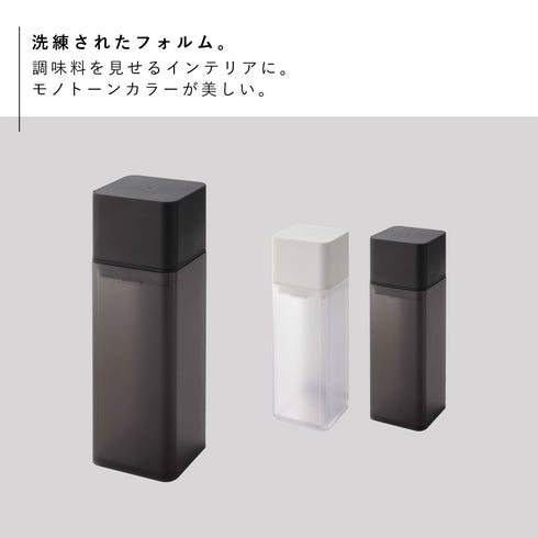 マグネット調味料ボトル タワー.|s2