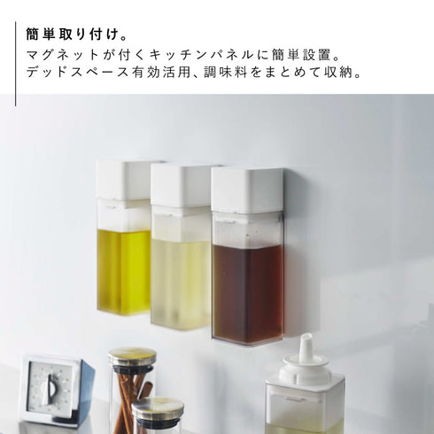 マグネット調味料ボトル タワー tower.|s3