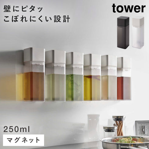 マグネット調味料ボトル タワー.|m2