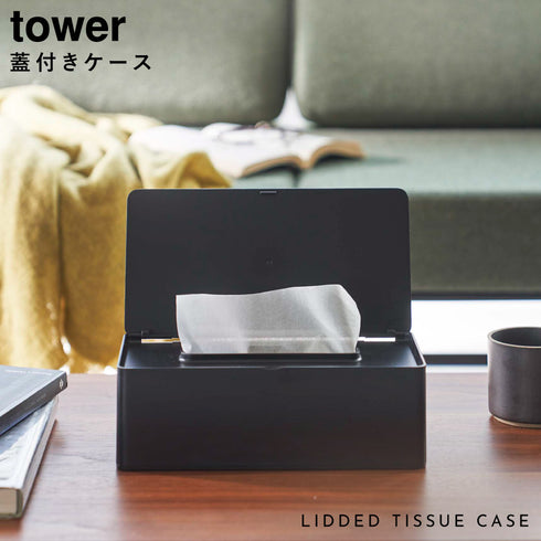 蓋付きティッシュケース タワー tower レギュラーサイズ.|s1