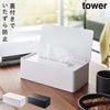 蓋付きティッシュケース タワー tower レギュラーサイズ.|m2