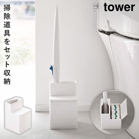 替えブラシ収納付き流せるトイレブラシスタンド タワー