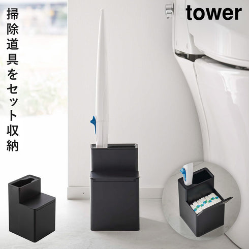 替えブラシ収納付き流せるトイレブラシスタンド タワー