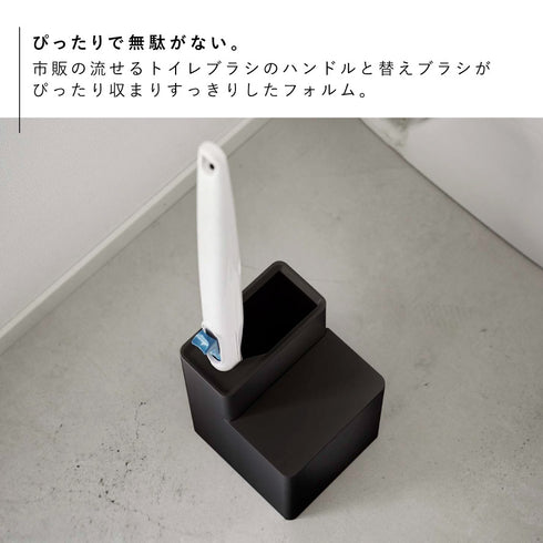 替えブラシ収納付き流せるトイレブラシスタンド タワー.|s4