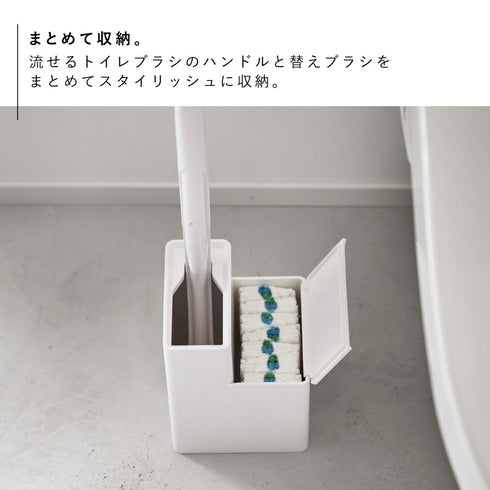替えブラシ収納付き流せるトイレブラシスタンド タワー.|s3