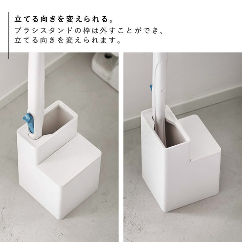 替えブラシ収納付き流せるトイレブラシスタンド タワー.|s5