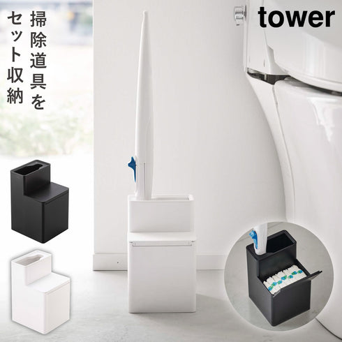 替えブラシ収納付き流せるトイレブラシスタンド タワー.|m2