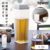 倒して置ける冷水筒 タワー.|m2