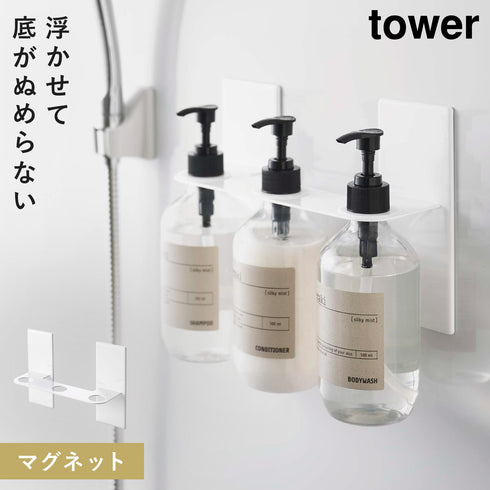 マグネットディスペンサーホルダー タワー 3連