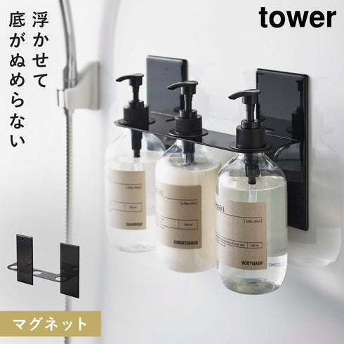 マグネットディスペンサーホルダー タワー 3連
