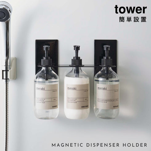 マグネットディスペンサーホルダー タワー tower 3連.|s1