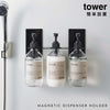 マグネットディスペンサーホルダー タワー tower 3連.|s1