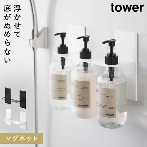 マグネットディスペンサーホルダー タワー 3連.|m2