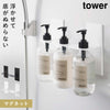 マグネットディスペンサーホルダー タワー 3連.|m2