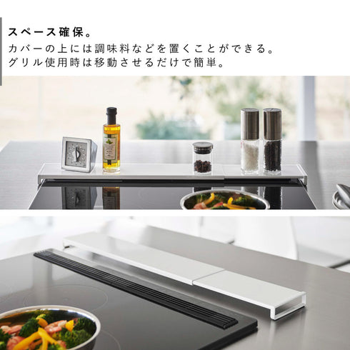 伸縮排気口カバー タワー フラットタイプ.|s5