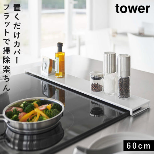 排気口カバー タワー フラットタイプ W60