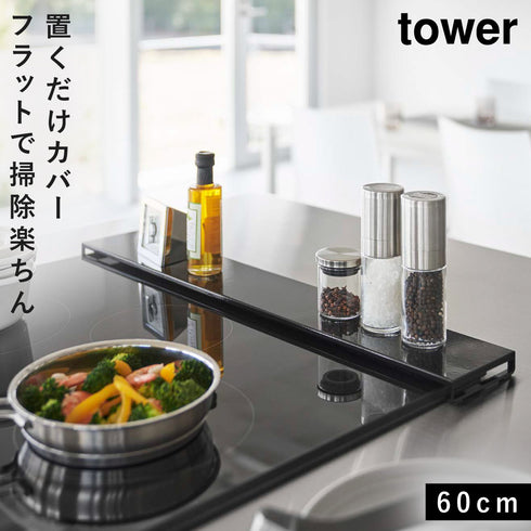 排気口カバー タワー フラットタイプ W60