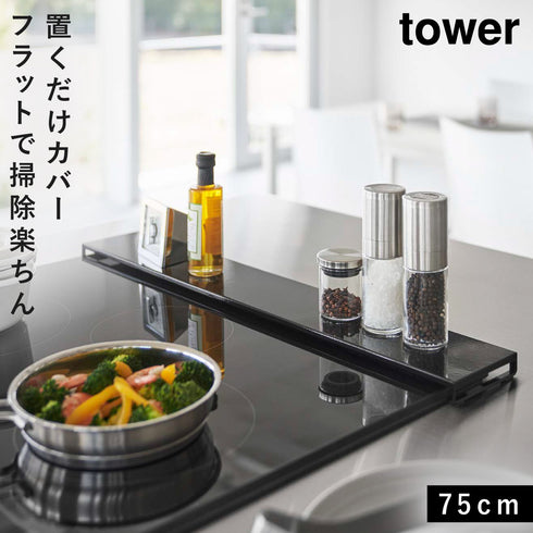 排気口カバー タワー フラットタイプ W75