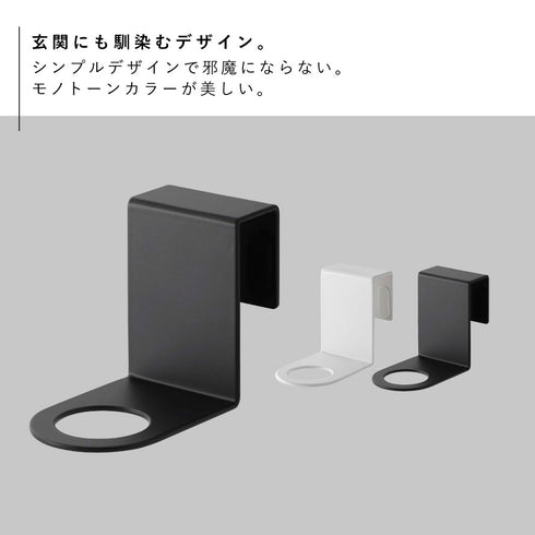 引っかけアルコール除菌ボトルホルダー スマート.|s2