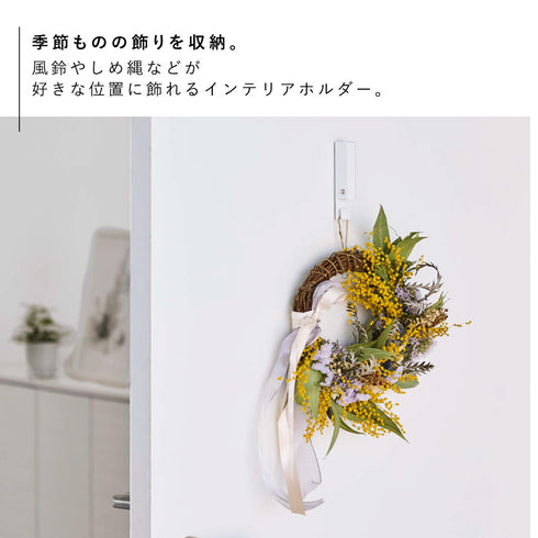 風鈴&しめ縄ホルダー タワー tower.|s3
