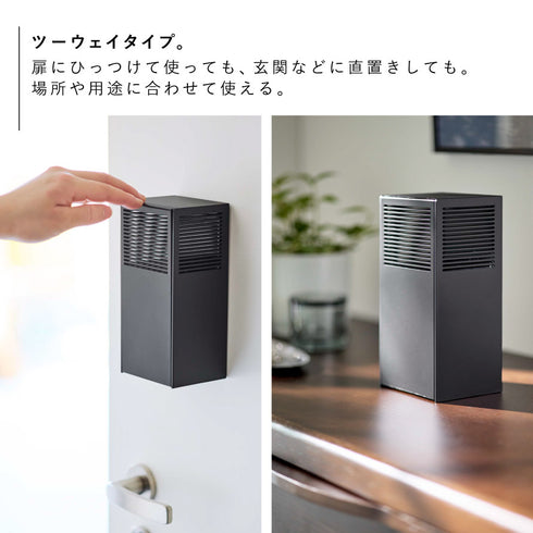 ツーウェイ消臭ビーズケース タワー tower.|s4