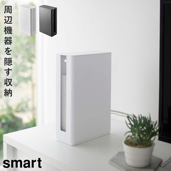 重ねられるルーター収納ケース スマート ロング.|m2