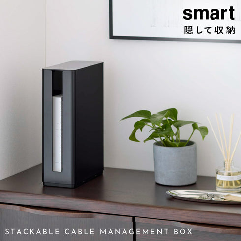 重ねられるルーター収納ケース スマート ロング.|s1