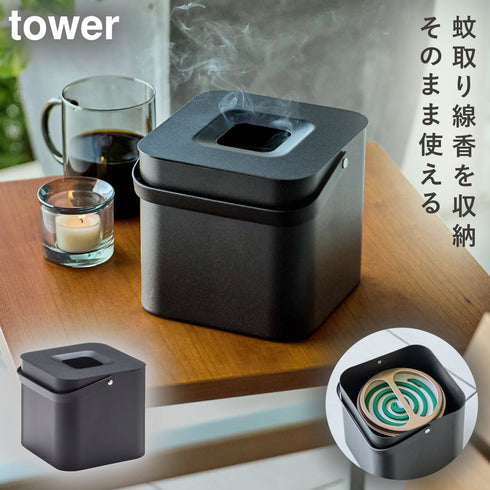 そのまま入れられる蚊取り線香収納ポット タワー