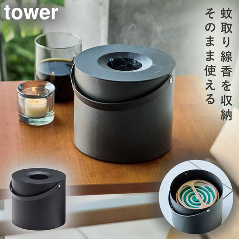 そのまま入れられる蚊取り線香収納ポット タワー