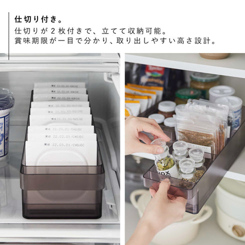 冷蔵庫中収納ケース タワー 仕切り付.|s4