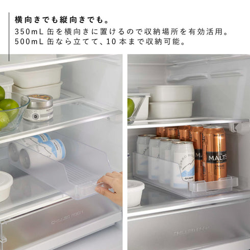 冷蔵庫中缶ストッカー タワー.|s5