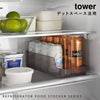 冷蔵庫中缶ストッカー タワー tower.|s1