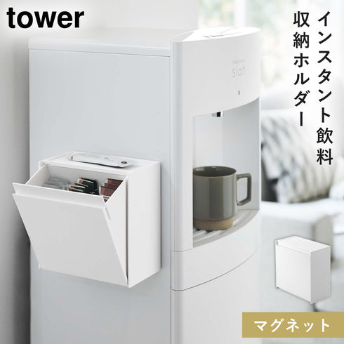 マグネットインスタントスティックホルダー tower
